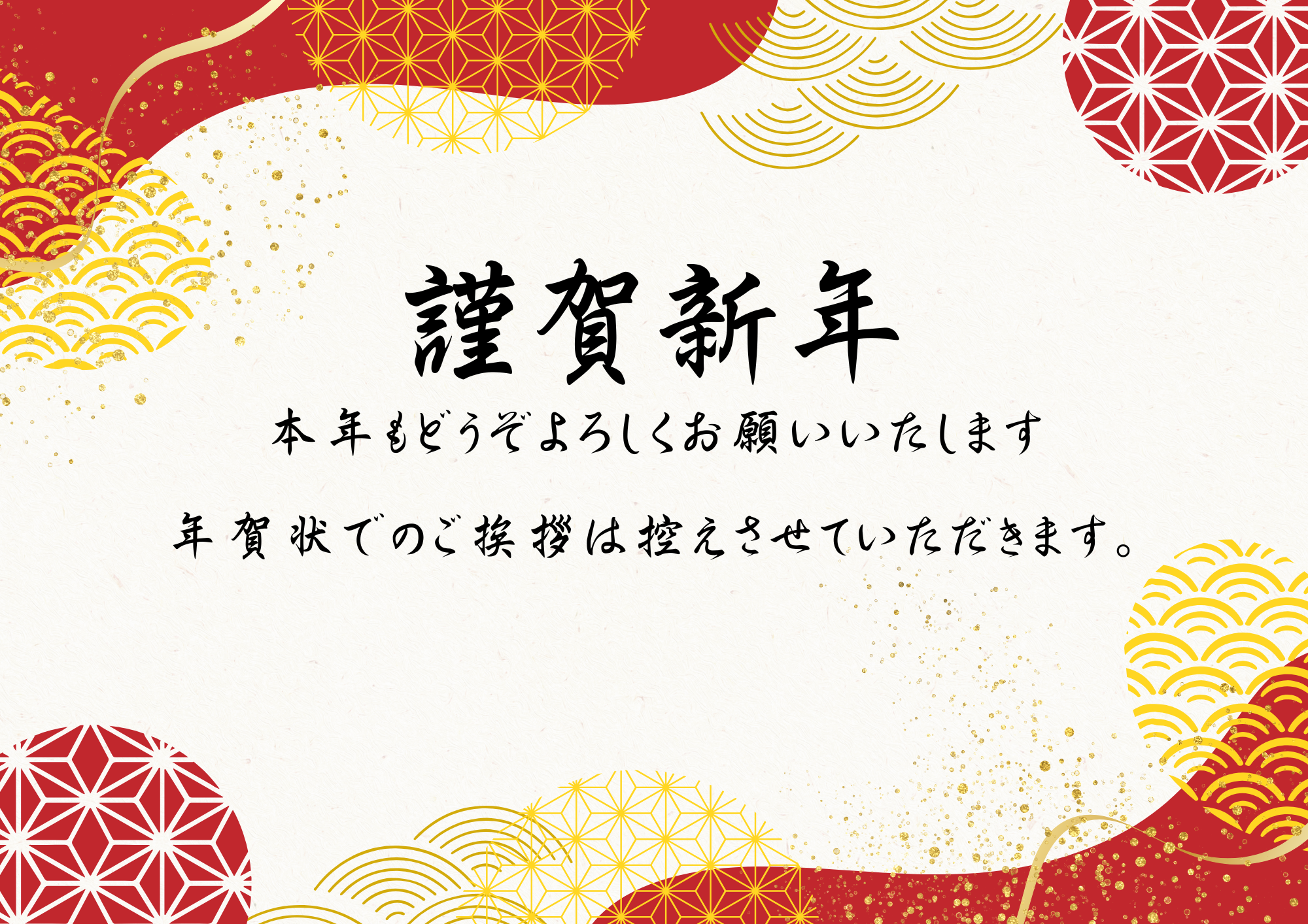 限りある資源だから大切に そしてもっと有効に再利用する